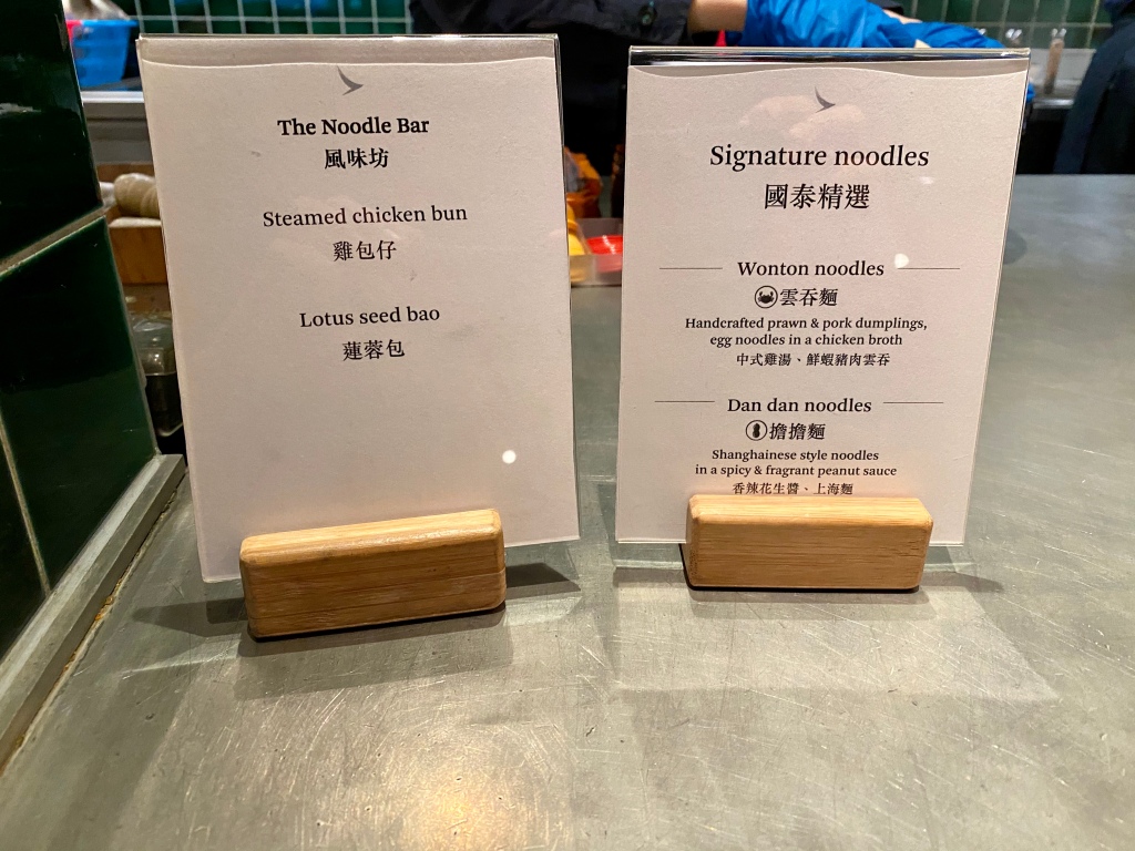 Noodle Bar menu continued