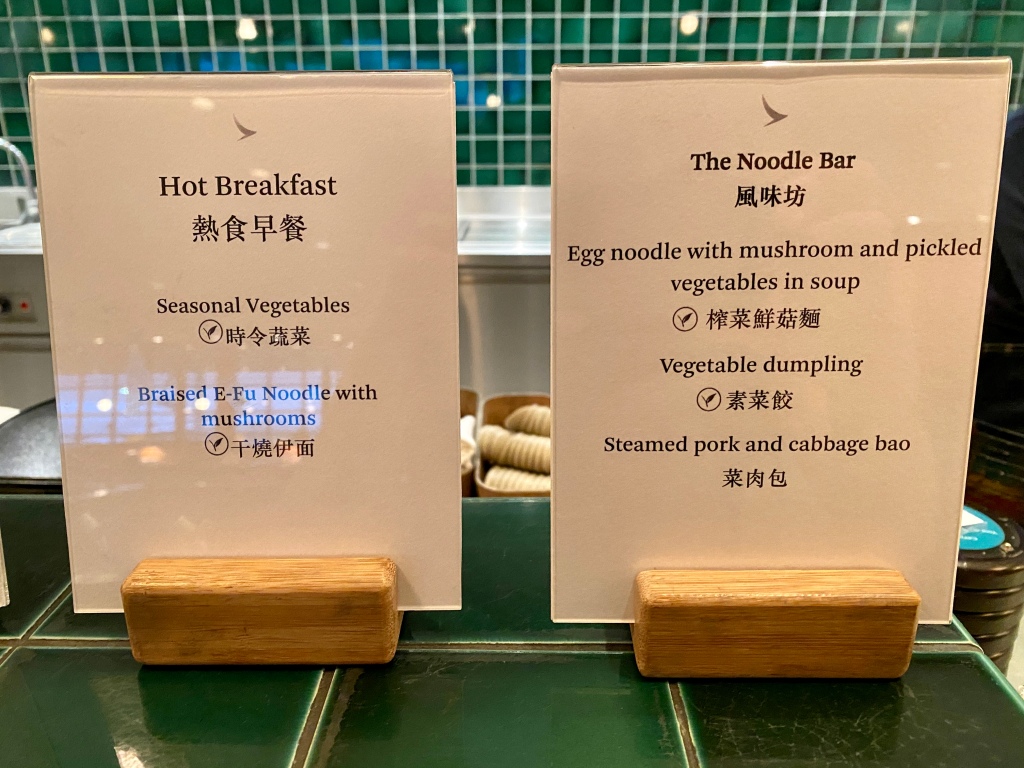 Noodle Bar menu