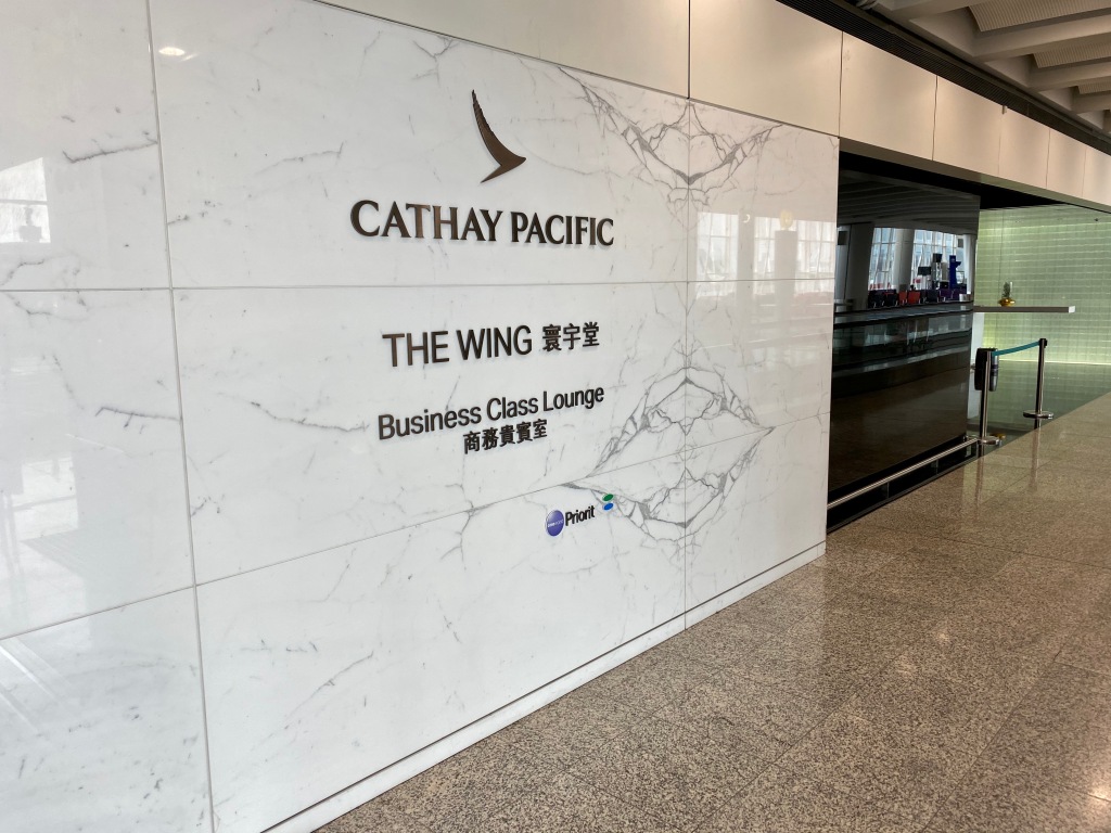 Cathay Pacific The Wing Business Class Lounge Entrance